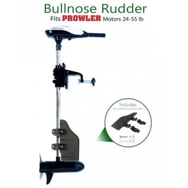 Bullnose Rudder, Trolling Motor Rudder
